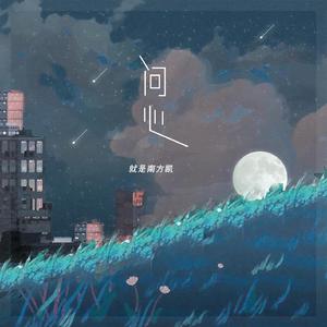 国模叶桐大胆瓣开下部
