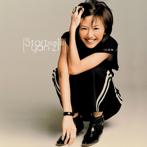 国模叶桐大胆瓣开下部
