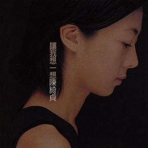 国模叶桐大胆瓣开下部
