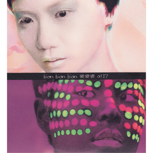 国模叶桐大胆瓣开下部
