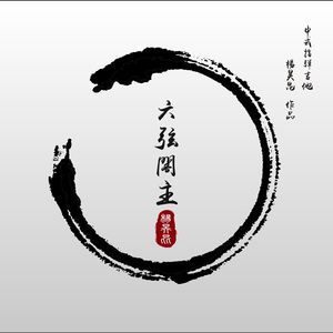 国模叶桐大胆瓣开下部
